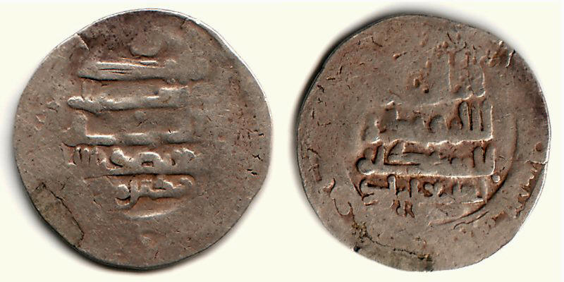 Afghanistan coin